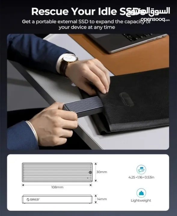HAING HI-2816-M2 Aluminum M.2 Dyal-Protocol SSD Enclosure حافظة هارد ديسك خارجي