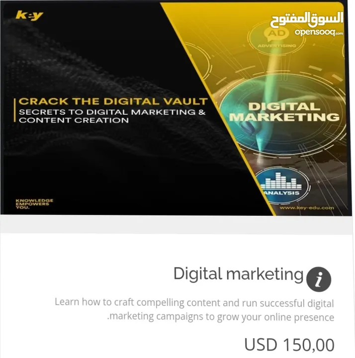 برامج تدريبية على الذكاء الاصطناعي بامكانك شراء المناسب لك