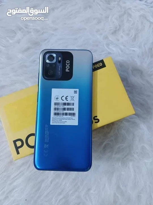 للبيييع poco m5s