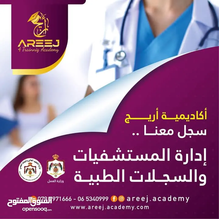 أحصل على شهادة دبلوم و الدراسة داخل الجامعة