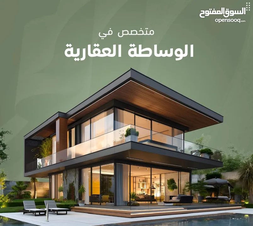 طابق كامل للبيع