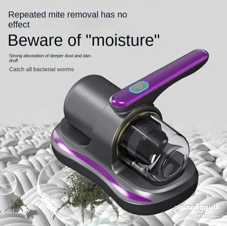جهاز شفط الأتربة والجراثيم من الفرش والمراتب VACUUM MITE REMOVER VA-1300
