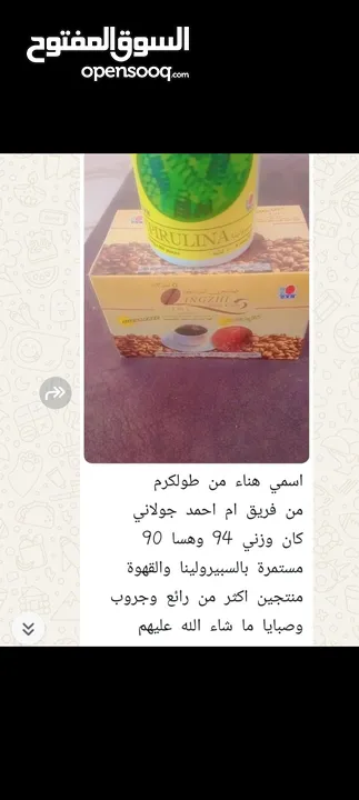 قهوة لينجزي السوداء