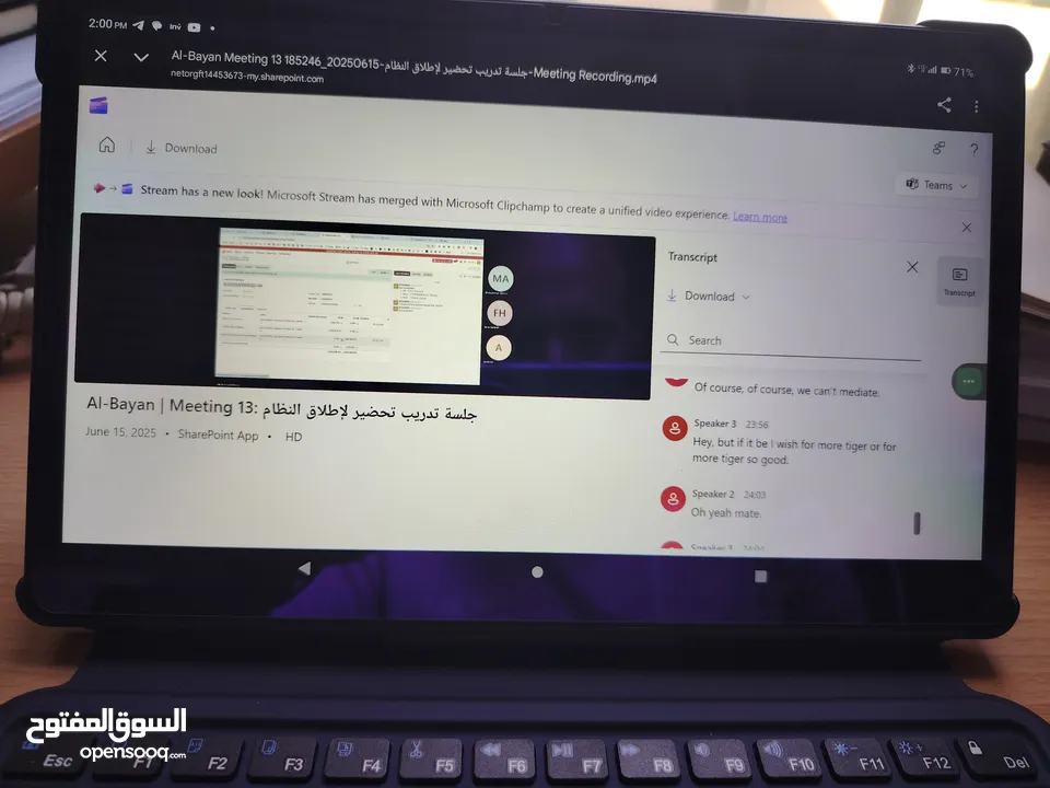 تابلت فيكوشا  V-Z 70 plus 256gig 16gig ram