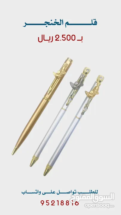 بيع مشبك بديل القلم بأشكال خنجر