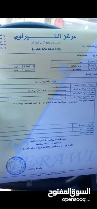 هيونداي ايونيك 2020 جمرك جديد 7جيد مع ضربه شمعه