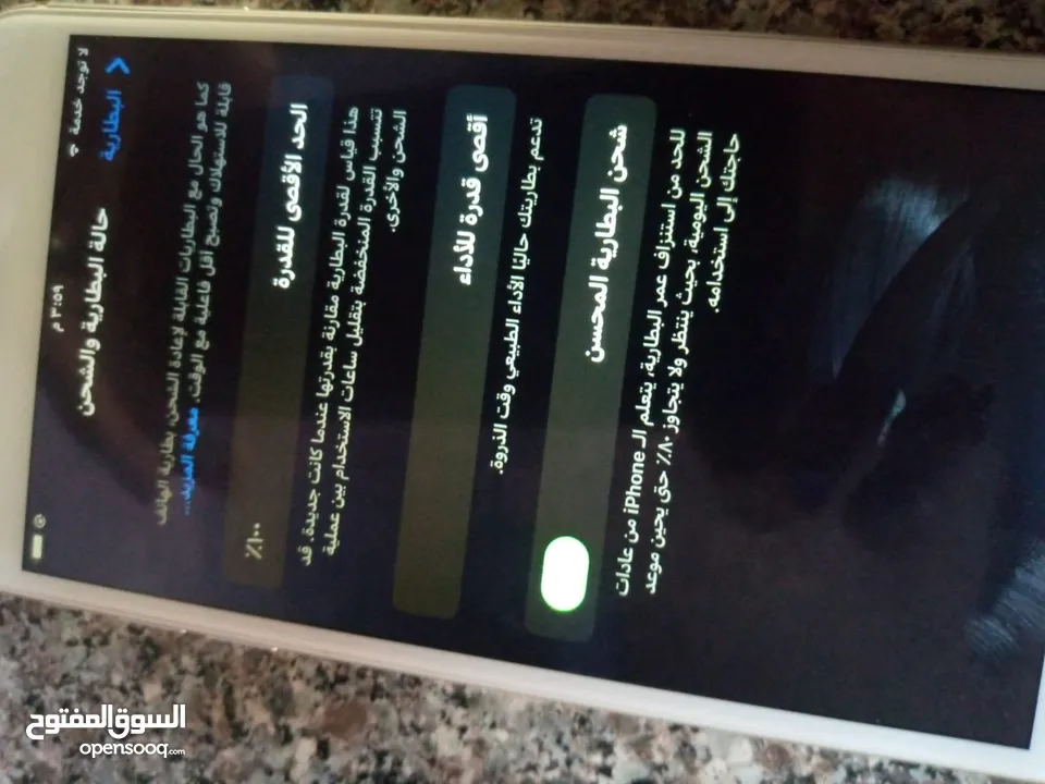 جهاز وكالة نضيف نضيف شخط ما في