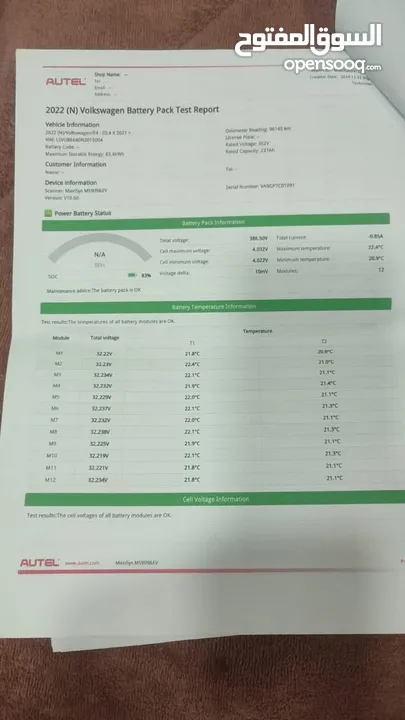 ID.4 X PURE + موديل 2022  بحالة ممتازة جدا