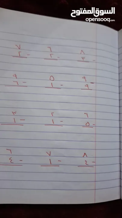 ليلي محمد عيسى شلالدة