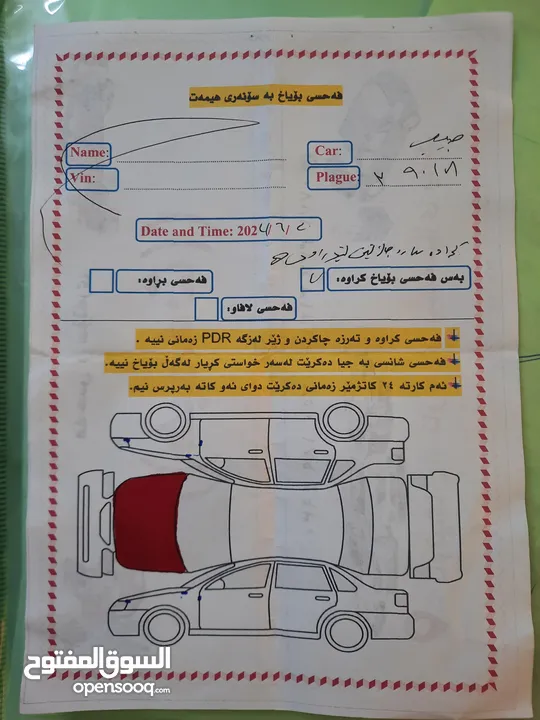 جيب كومباس 2022 لاتيود