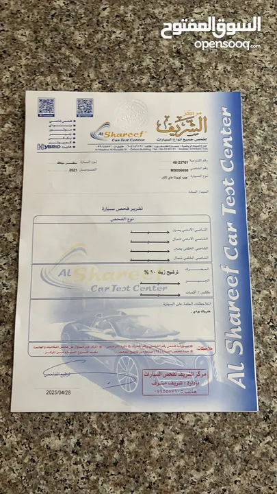 تويوتا هايلاندر موديل 2021