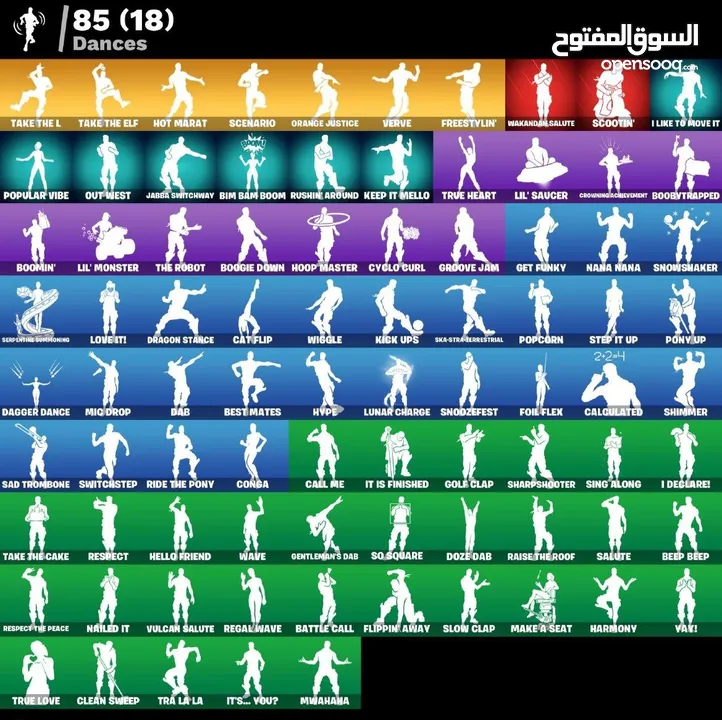 حساب فورت نايت فيه ايكونيك وسيزون 3 كامل يربط كل المنصات وحساب نادر وجميع معلوماته