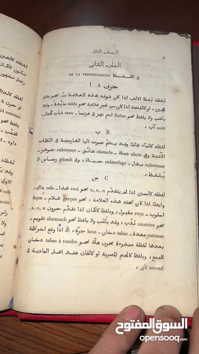 كتب قديمه ومجلات