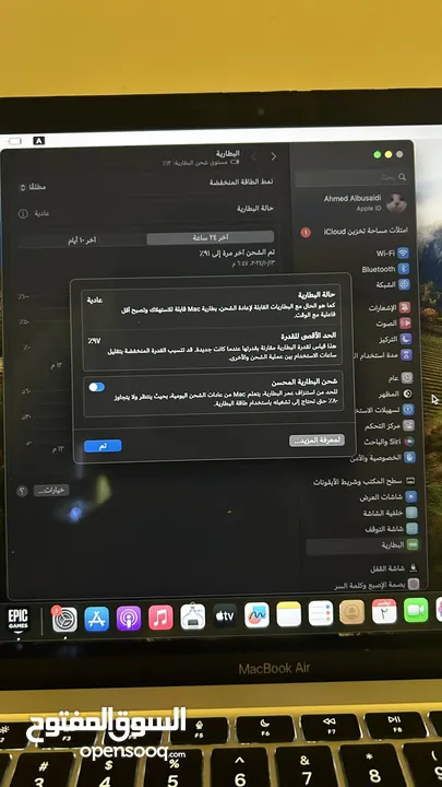 ماك بوك اير M1 2020 مستعمل بحاله الوكاله