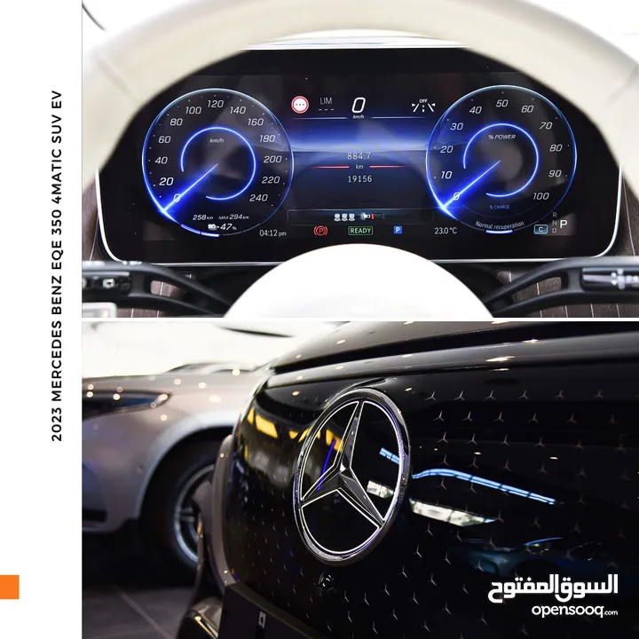 مرسيدس بنز EQE 350 كهربائية بالكامل 2023 Mercedes Benz EQE 350 4MATIC SUV EV