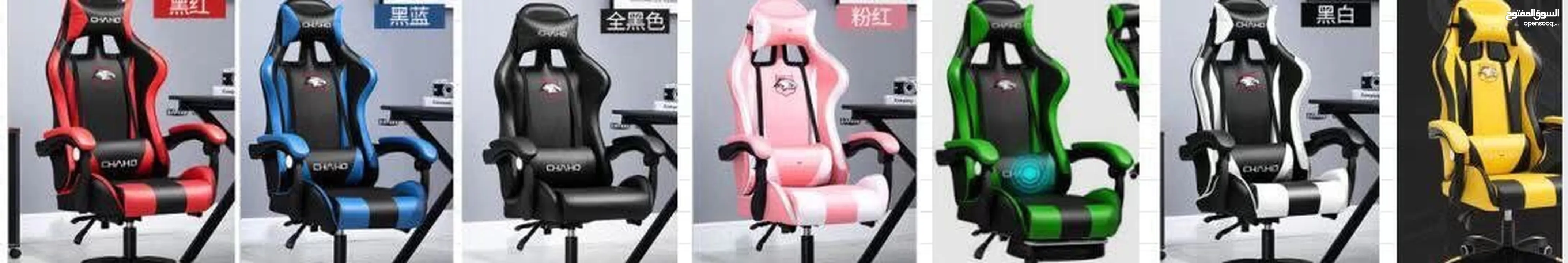 كراسي جيمنج بس