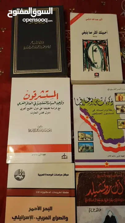 كتب مختلفه مستعمله وجديده