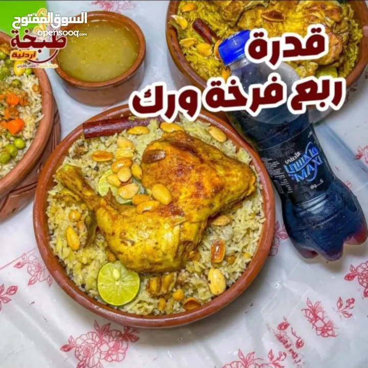 مطلوب شريك ممول