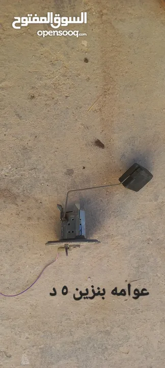 قطع سوزوكي بالينو موديل 1997