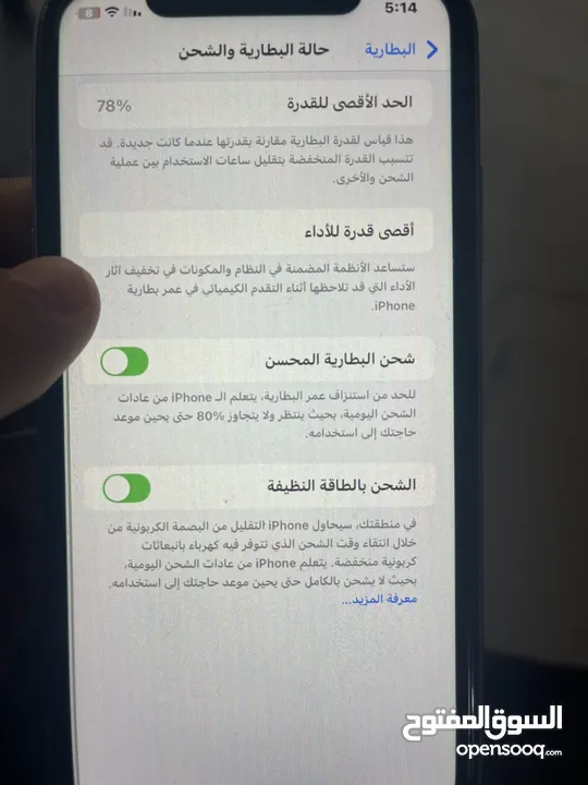 آيفون 11 64قيقا