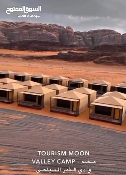 فرصة استثمارية منتجع وادي القمر السياحي الفاخر (Investment opportunity: Moon Valley Luxury Resort)