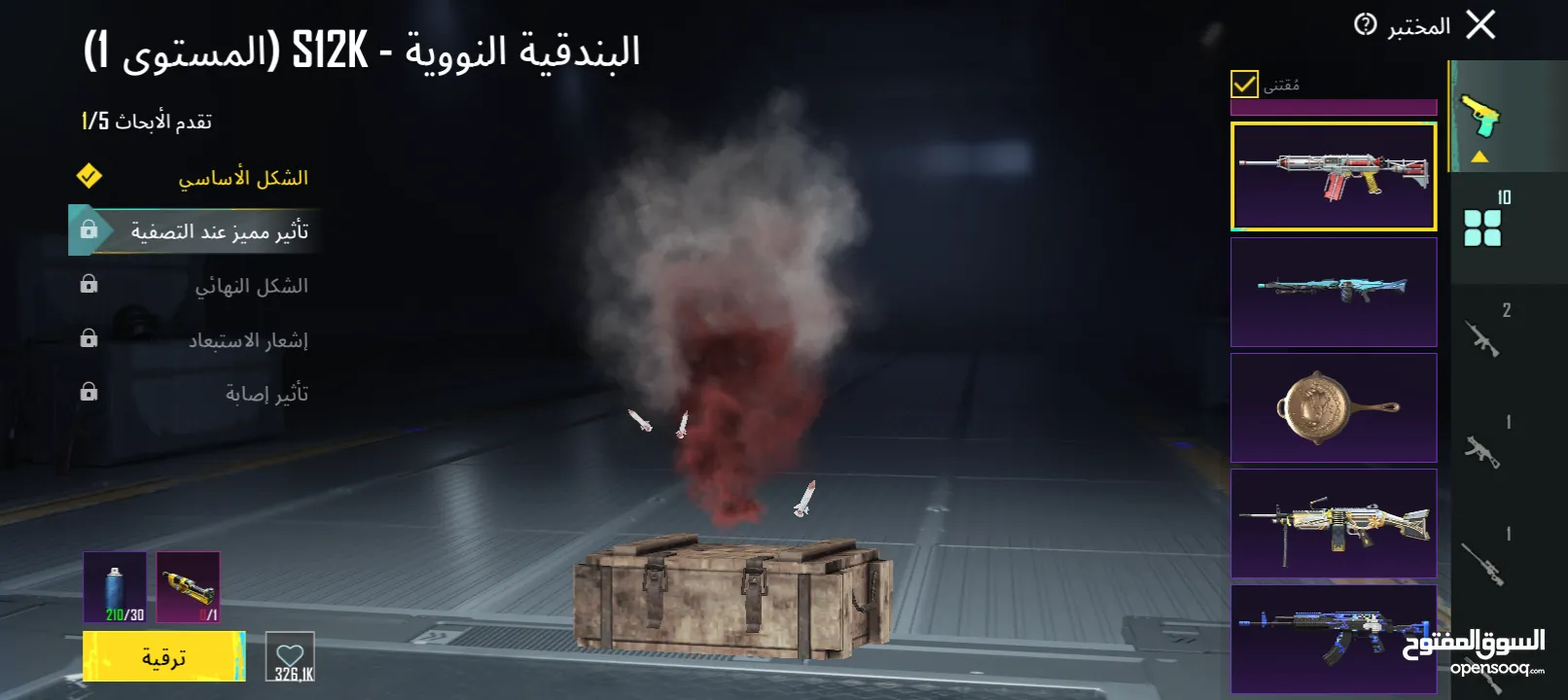 حساب ببجي للبيع او لتبديل بحساب فري فاير
