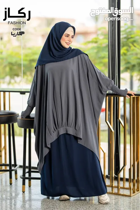 ادناء شرعي 3 قطع