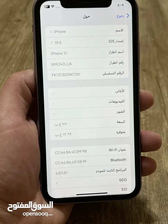 ايفون 11 بحالة الوكاله ولا نقرة ذاكرة 128  بطارية 86