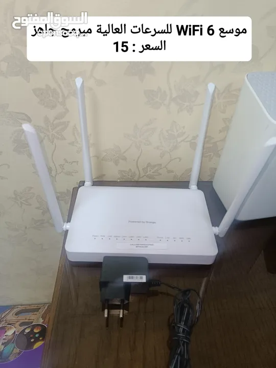 راوتر موسع WiFi 6 ZTE للسرعات العالية مبرمج جاهز