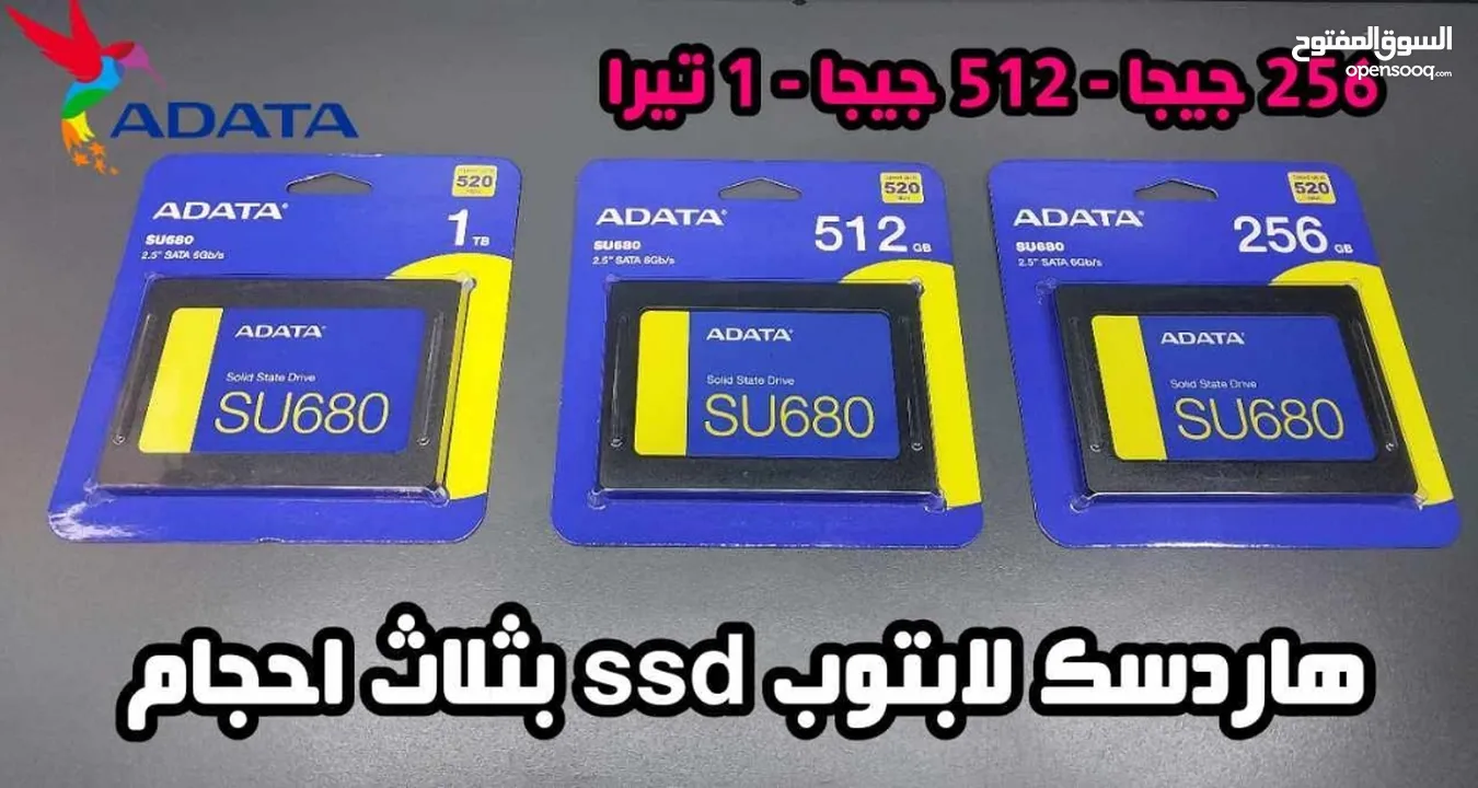 ssd اس اس دي