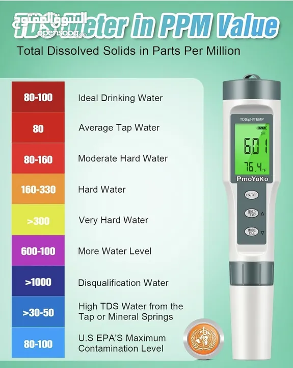 مقياس حموضة وملوحة ودرجة حرارة عالي الدقة Ph tester/TDS/Temperature