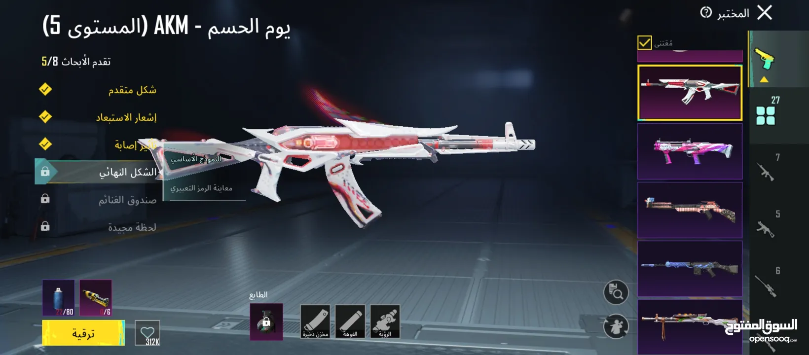 حساب ببجي قوي ومتعوب عليه خير الله الشرا إن شاء الله ما بقصر معو البيع وجه لوجه  وكل عام وانتم بخير