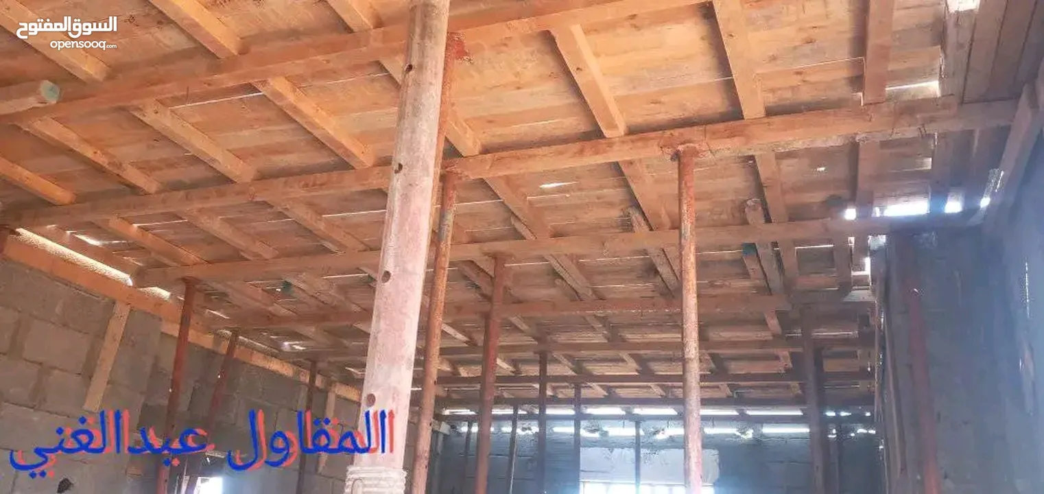 مقاول ليبي بالمواد