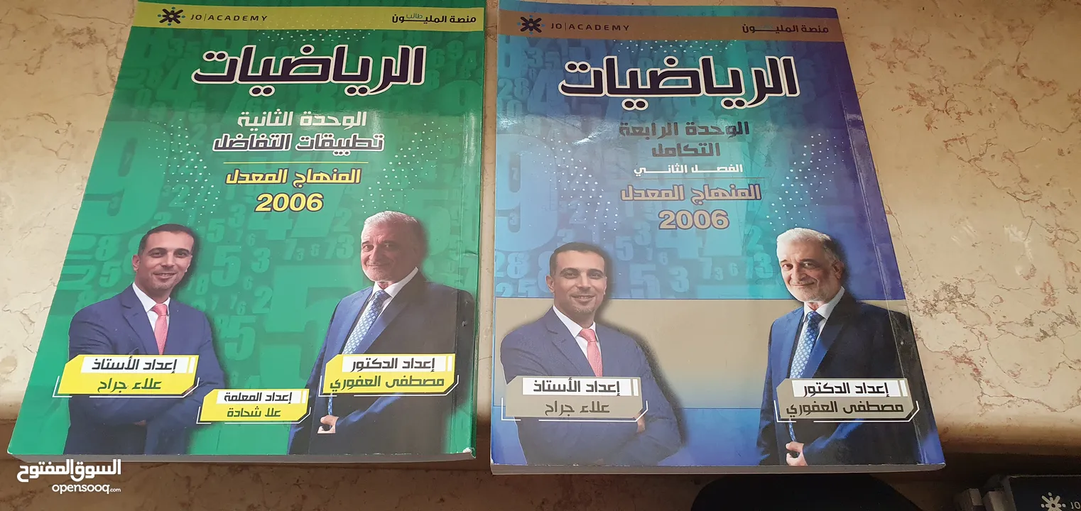 بنك أسئله لطلاب التوجيهي 22 كتابيع المواد المطلوبه