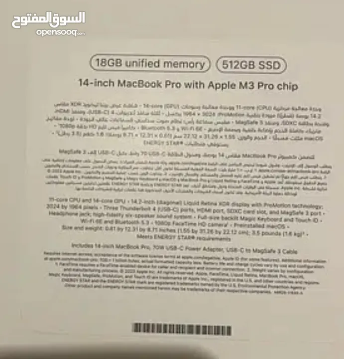 Macbook m3 pro 14 inch نسخة شرق اوسط ضمان سنه علبة متبرشمة