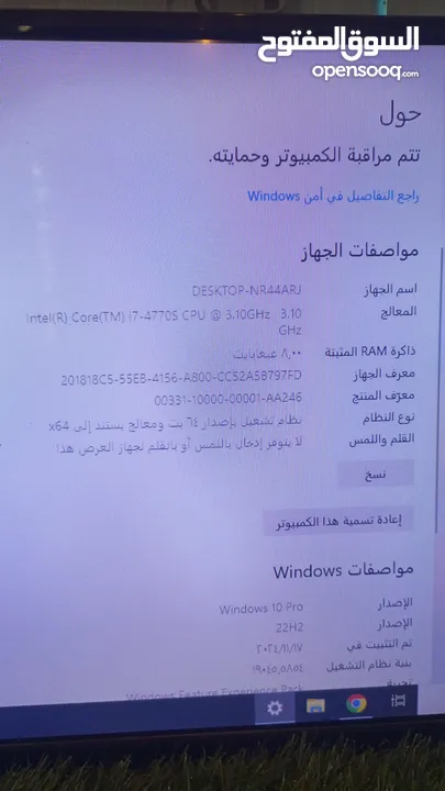 كمبيوتر مكتبي للبيع