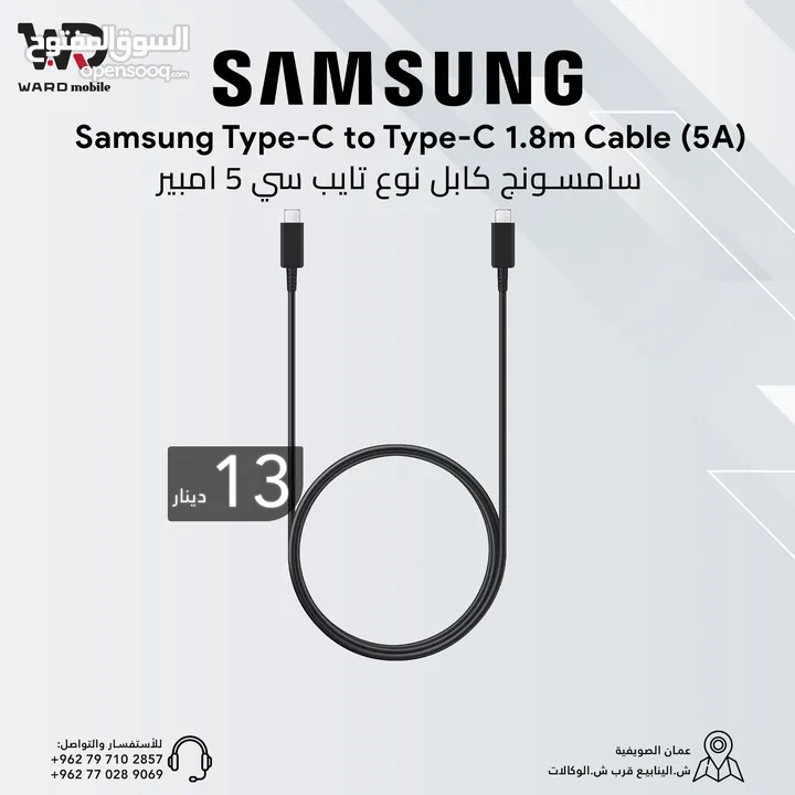 سامسونج كابل نوع سي الى نوع سي بطول 1.8 متر (5 امبير)  Samsung Type-C to Type-C 1.8m Cable (5A)