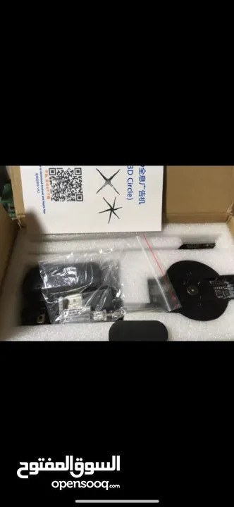 مروحه ال Hologram