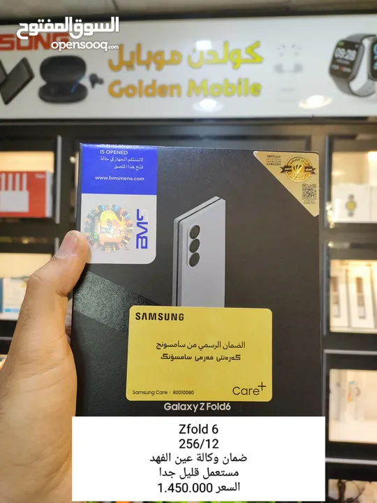 سامسونك زد فولد 6 samsung z fold 6