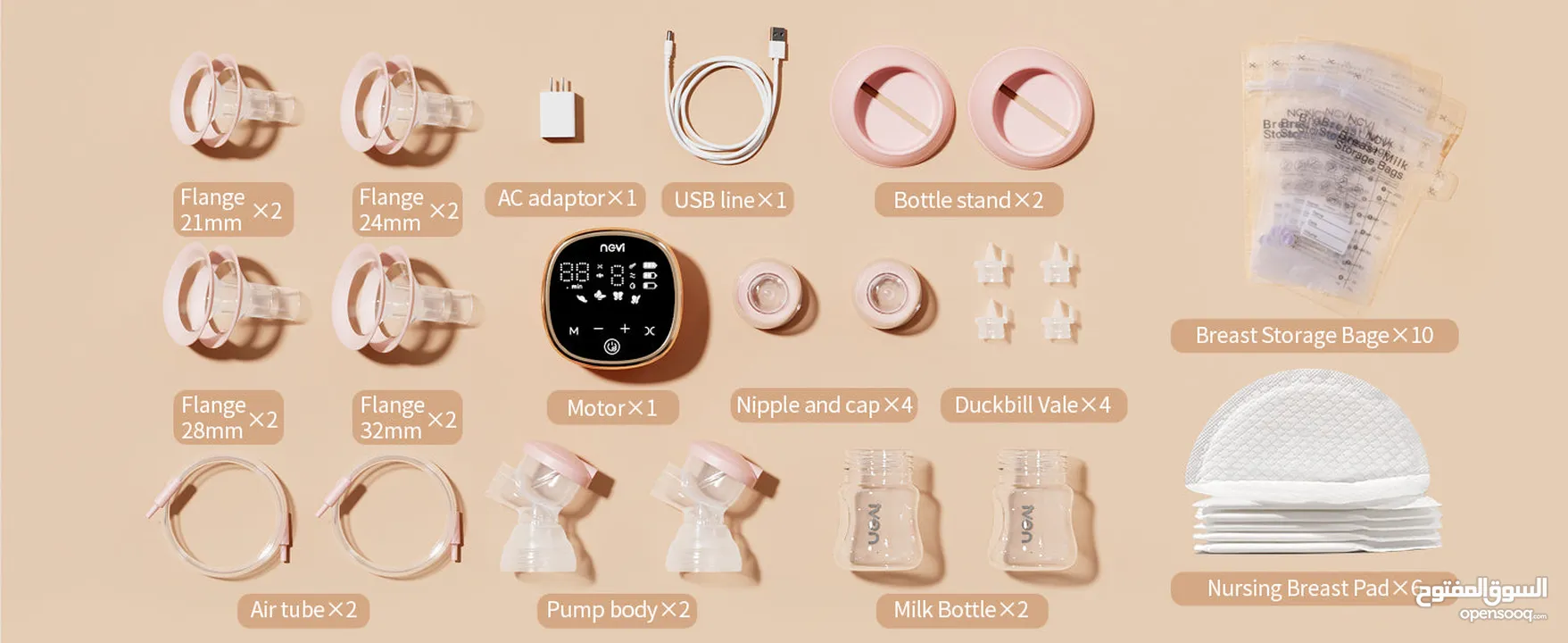 شفاط حليب كهربائي مزدوج بدرجة مستشفى NCVI Double Electric Breast Pump (Hospital-Grade Strength)
