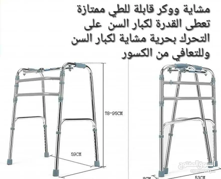 ووكر طبي لكبار السن يعمل على تحسين التوازن والثبات أثناء المشي  ووكر للمساعدة على المشي للمرضى وكبار