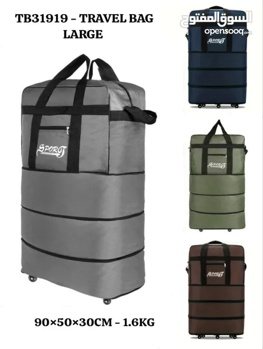 شنطة بعجلات كبيرة مقاس  حقيبة قابلة للتوسيع والطي حقيبة سهلة الحمل الوصف:  شنطة سفر قابلة للطي، مصنو