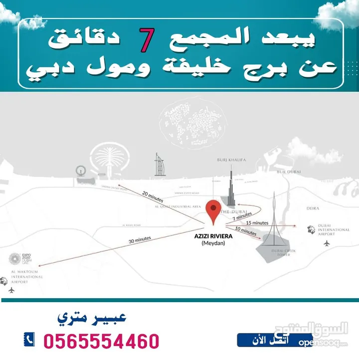 امتلك شقتك بافخم مكان ب دبي بقسط شهري 4000 درهم