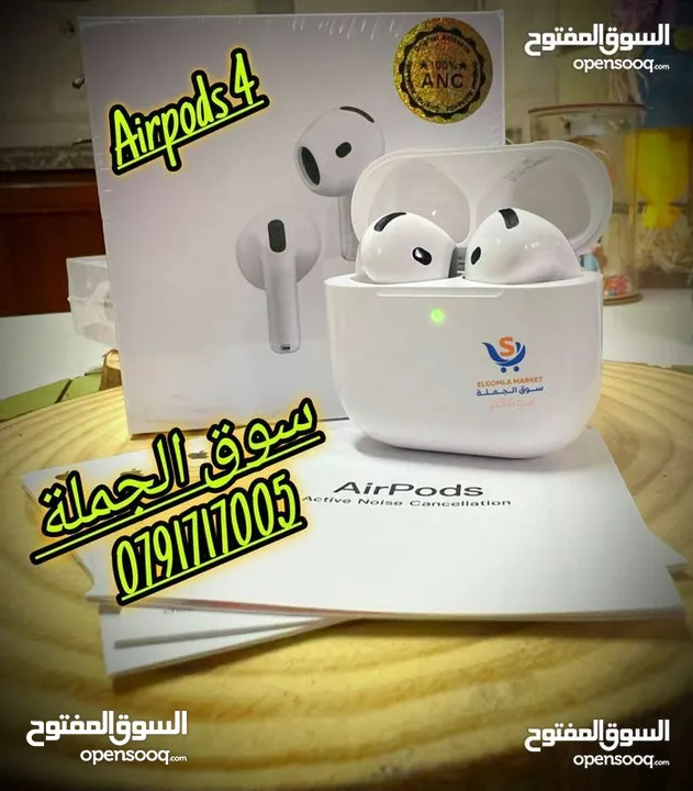 أختار الأصلي وريح راسك النسخة الأحدث والأقوى  بطارية تصل إلى 5ساعات من الأستخدام Apple AirPods 4 AN