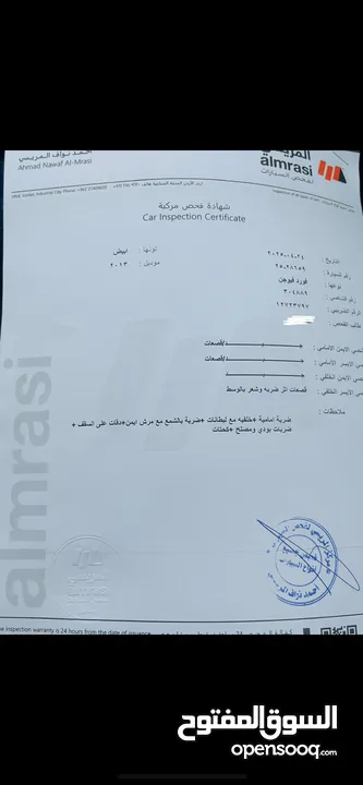 فورد فيوجن بسعر حرق للبيع المستعجل