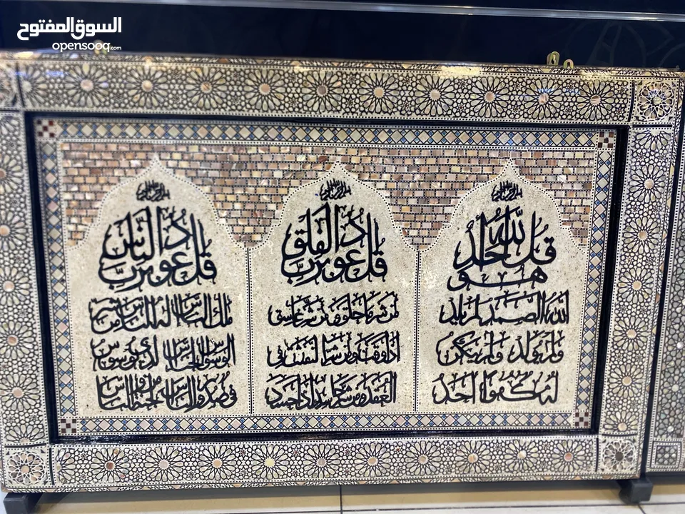 لوحة اسلامية صدف تطعيم يدوي