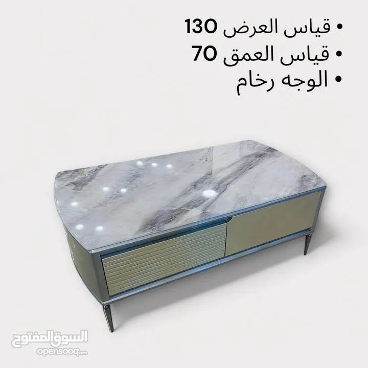 طاولة تيفي وجه رخام
