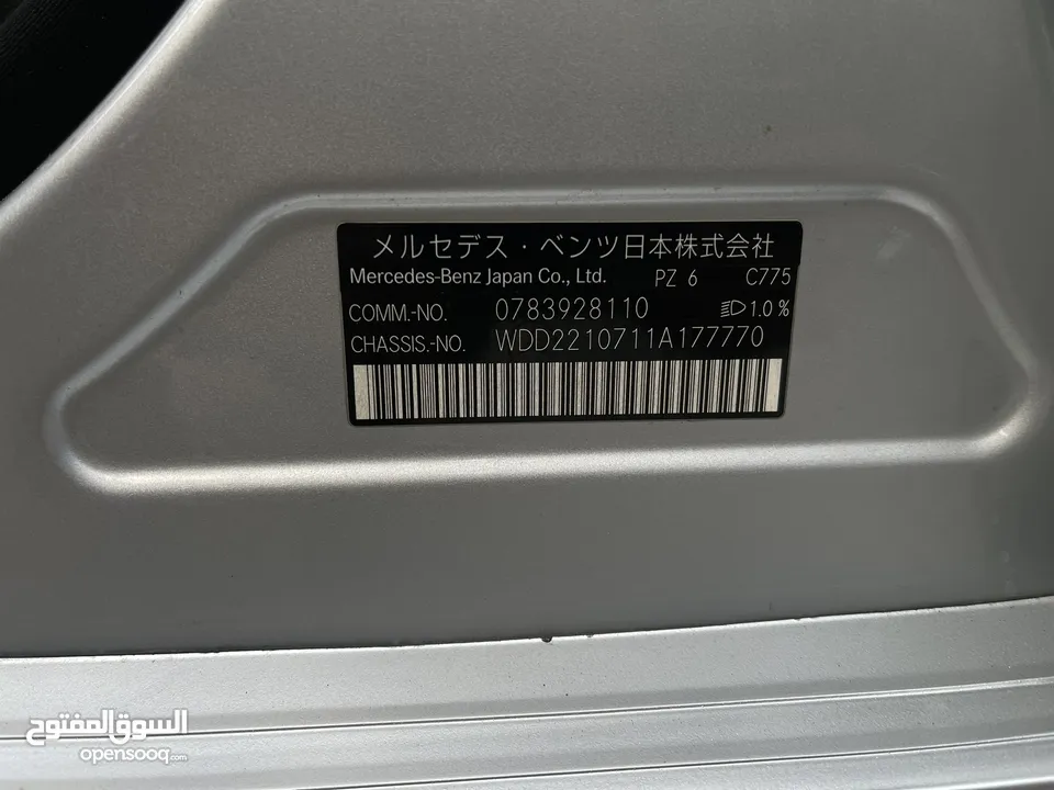 مرسيدس S500 محولة S63 بحالة ممتازة جدا للبيع ياباني