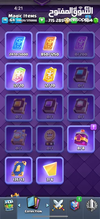 Clash royale / حساب كلاش رويال