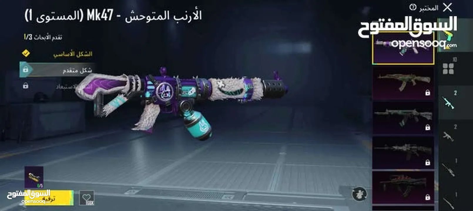 حساب ببجي قوي للبيع مشحون 5 مواسم على التوالي في بالحساب 706 شدات و اسلحه بتطور  غير قابل للبدل